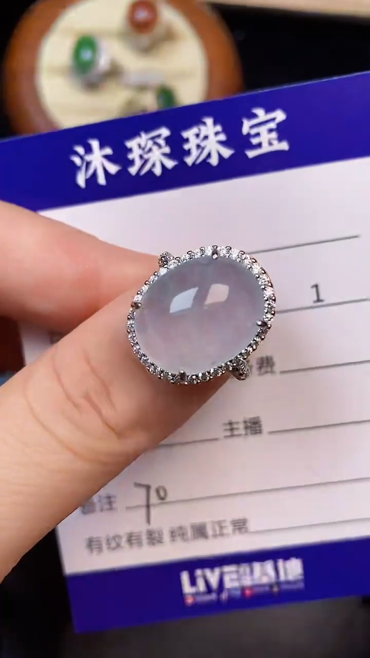 银S925镶嵌戒指翡翠7000