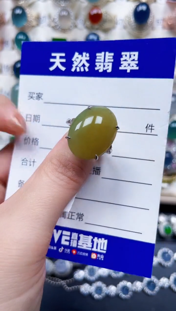 银S925镶嵌戒指翡翠801