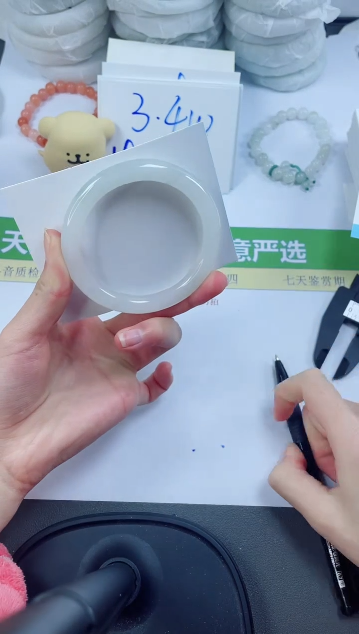 【闪购商品】石英质玉手镯未镶嵌148-57.1