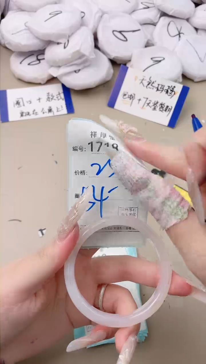 【闪购商品】玛瑙/玉髓手镯未镶嵌1718