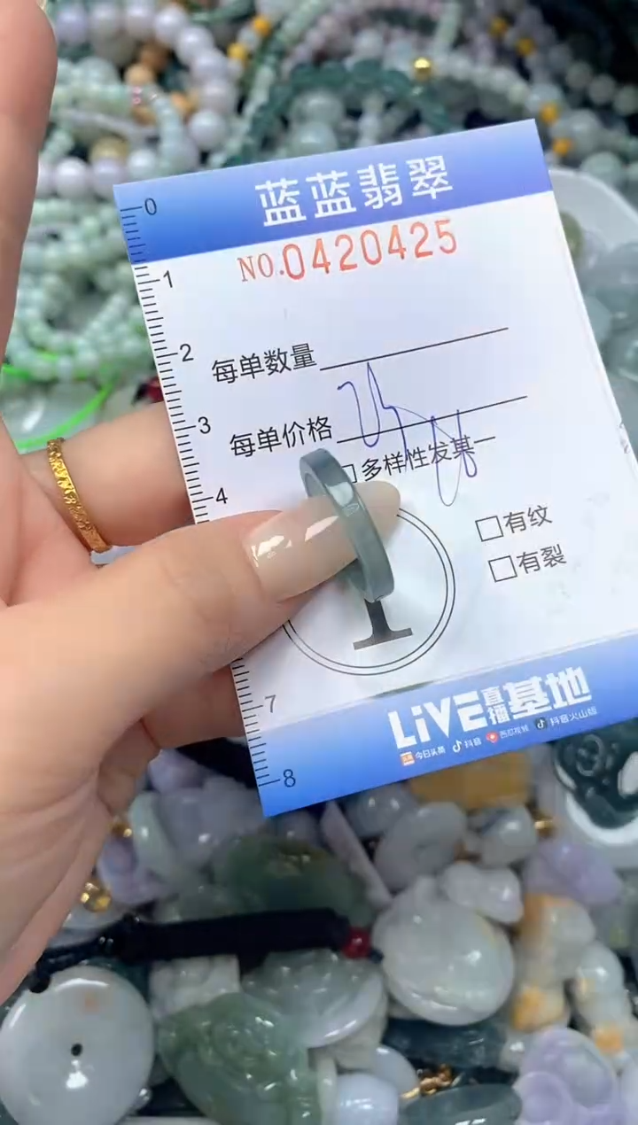 颈饰未镶嵌翡翠闪购0420425