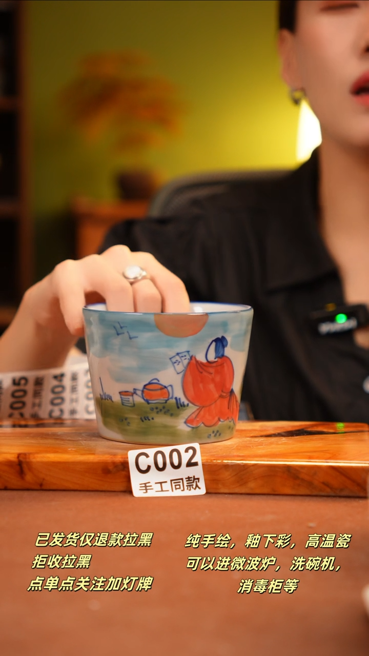 其他C002新十二瓷瓷器