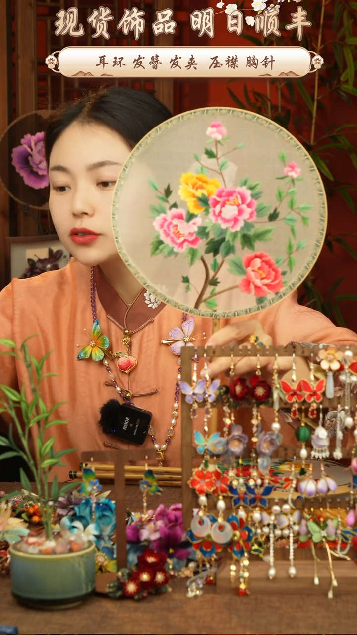 【闪购商品】织绣非遗苏绣湘妃竹团扇不带扇盒