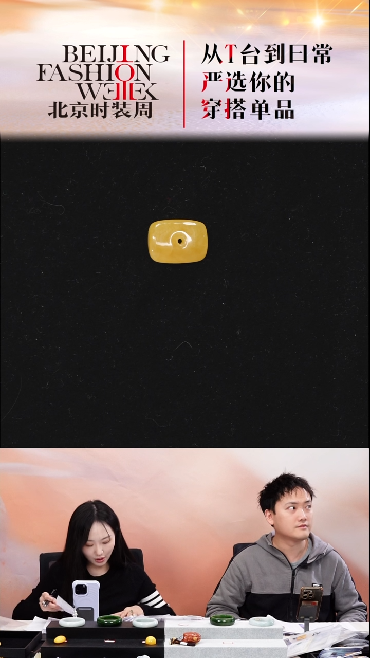 蜜蜡颈饰未镶嵌20251213FW171蜜蜡吊坠