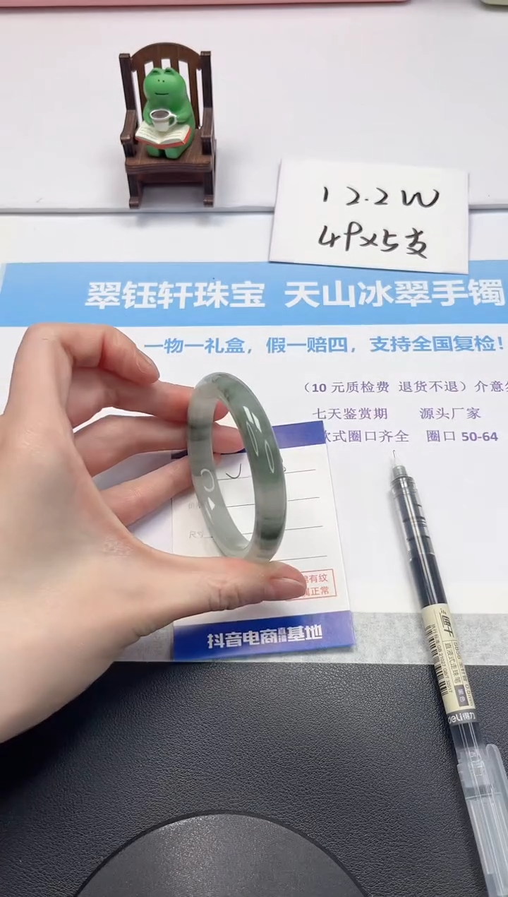 【闪购商品】石英质玉手镯未镶嵌V388-54.2