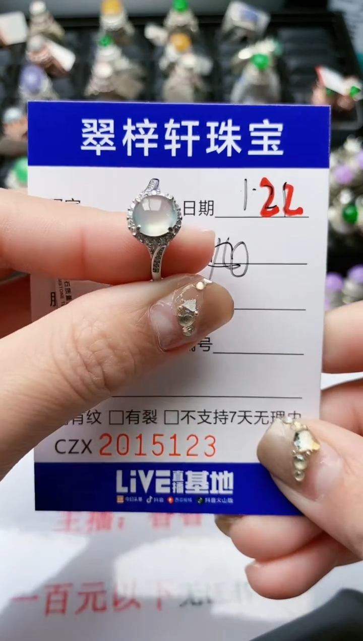 【闪购商品】翡翠戒指银S925镶嵌/5123