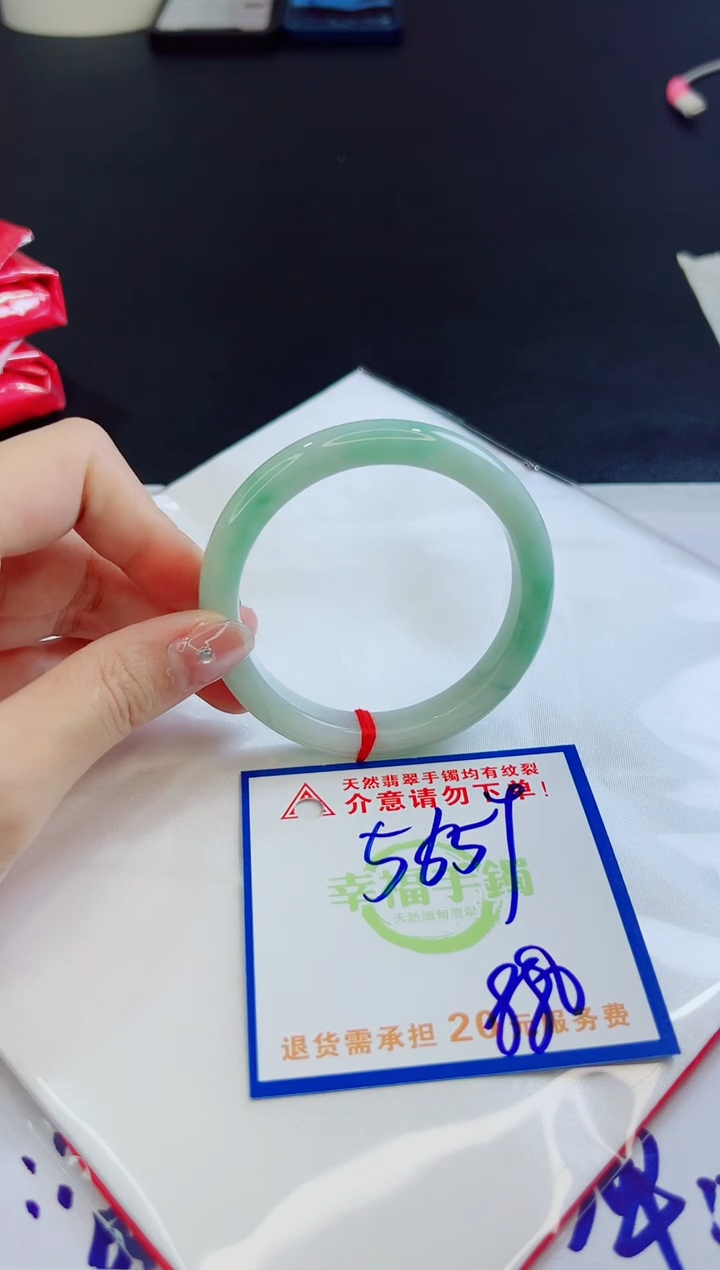 【闪购商品】翡翠未镶嵌手镯，质检证书图片色彩偏黑白