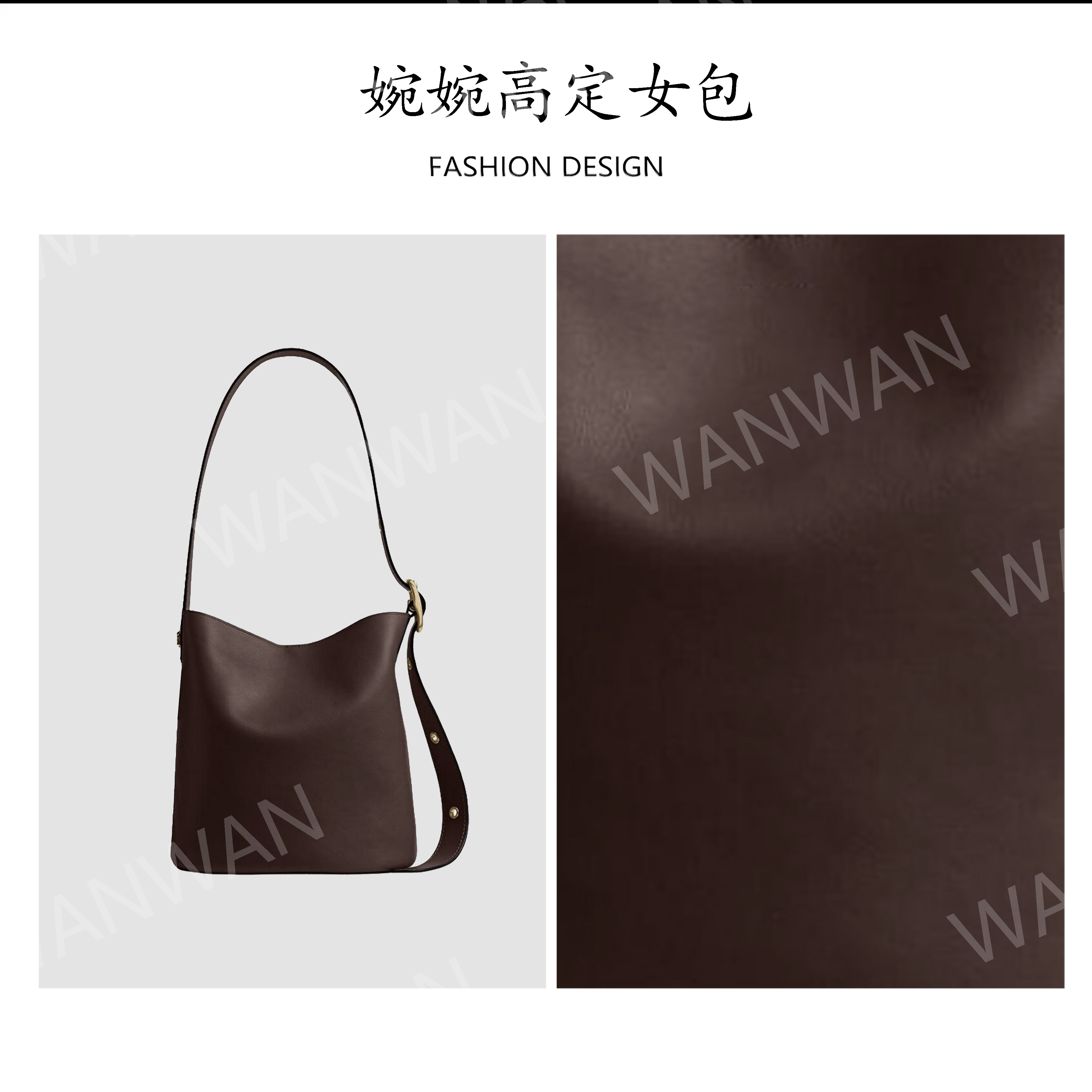 WANWAN单根轻奢风斜挎包托特包休闲BG915433-乌木色