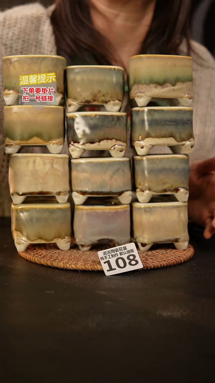 瓷片108任意一只内口径约5  外高约5