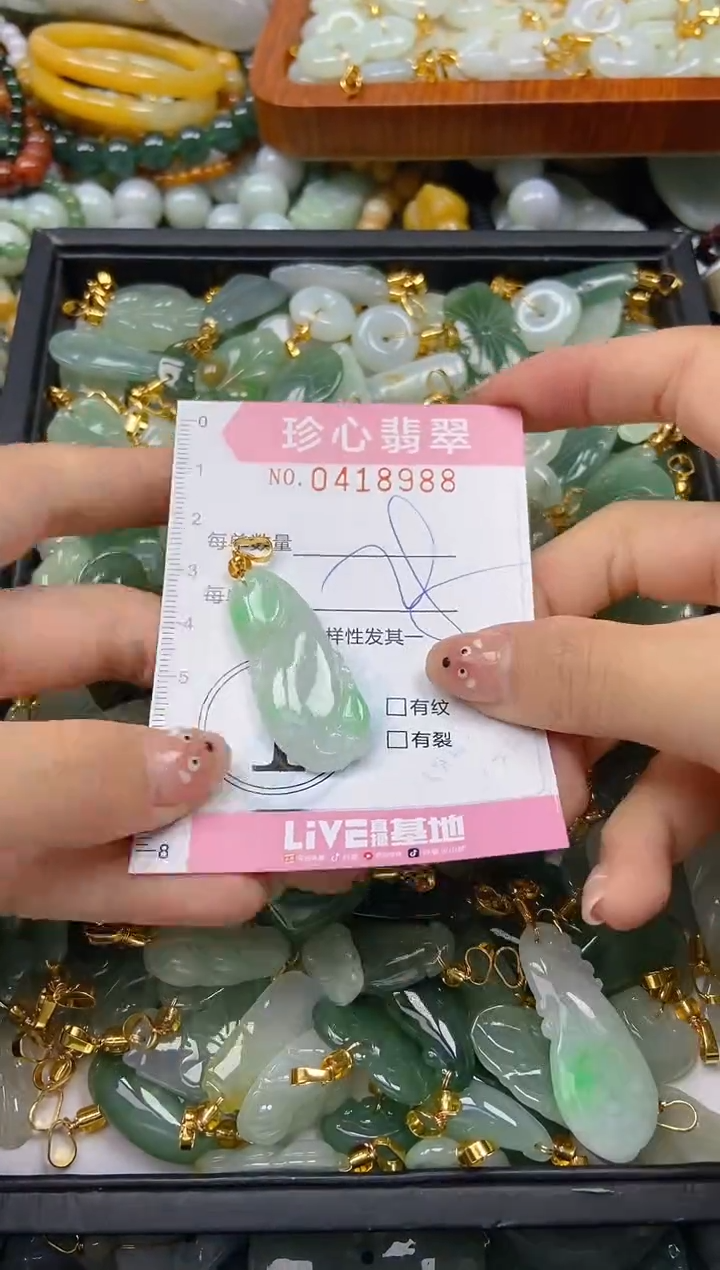 颈饰未镶嵌翡翠闪购0418988