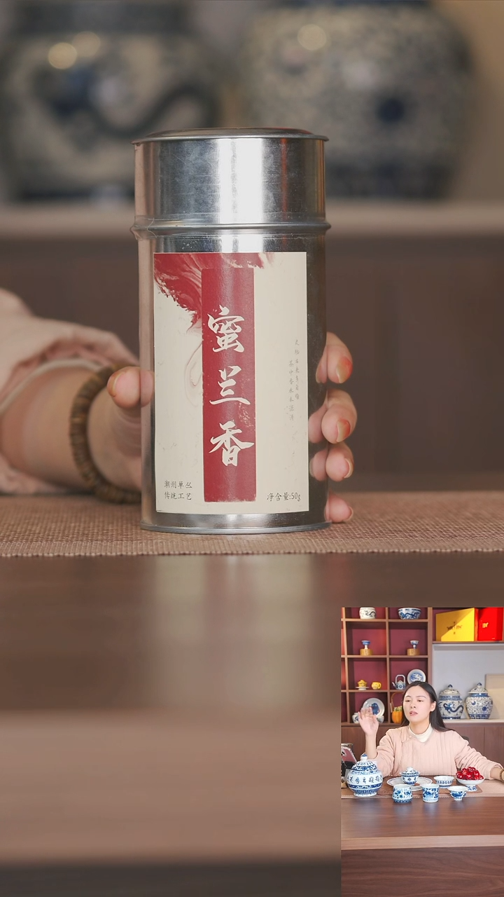 【闪购商品】凤凰单从茶叶茶叶