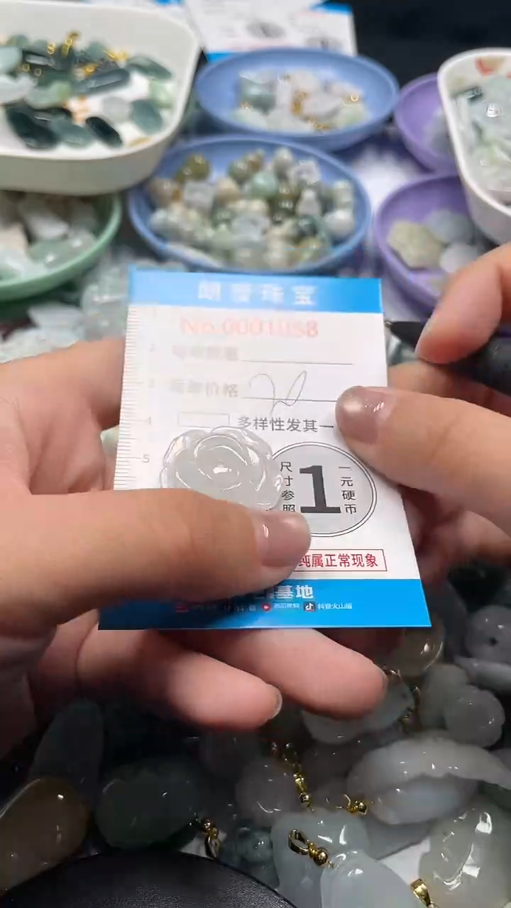 颈饰未镶嵌翡翠翡翠未镶嵌颈饰翡翠吊坠1058