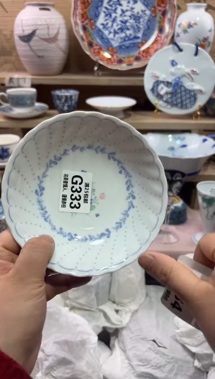 瓷片宝*             G333