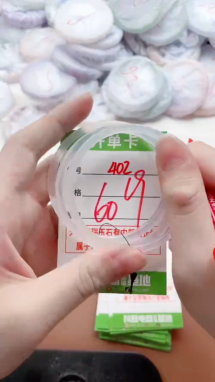 玛瑙/玉髓手镯未镶嵌402