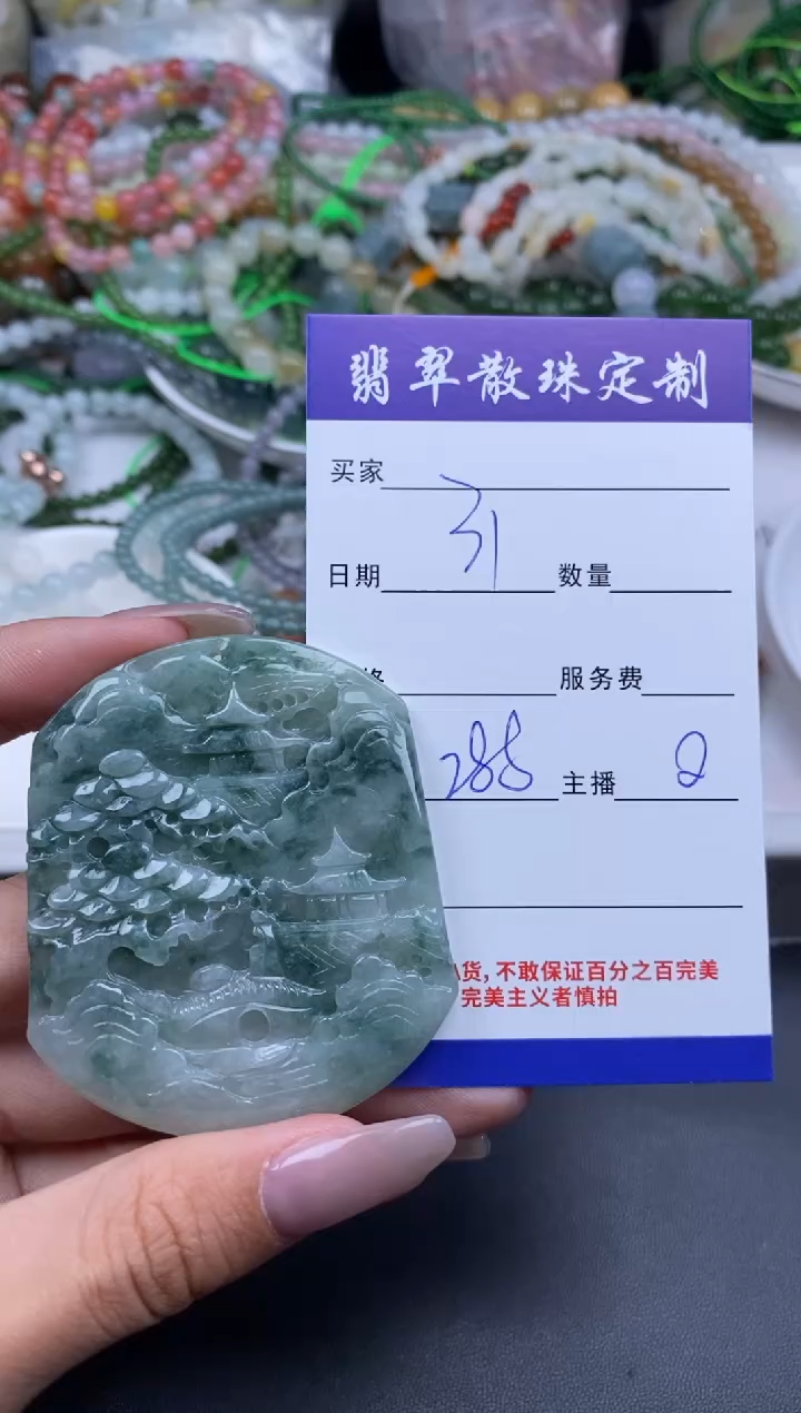 颈饰未镶嵌翡翠贞城散珠批发DIY编制
