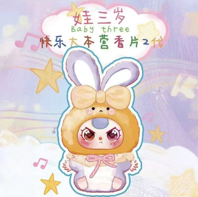 6/14【直播拆袋！！】盲袋香片-默认直拆