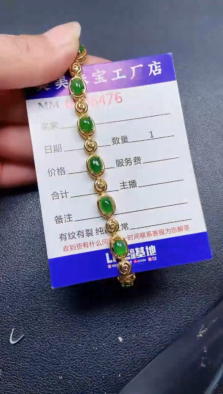 翡翠银S925镶嵌颈饰6476