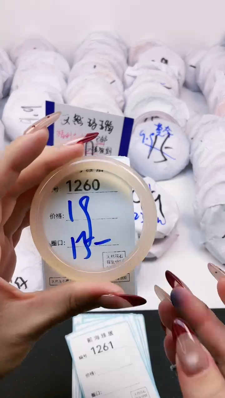 【闪购商品】玛瑙/玉髓手镯未镶嵌1260