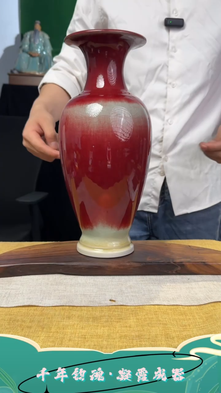摆件钧瓷摆件直播福利
