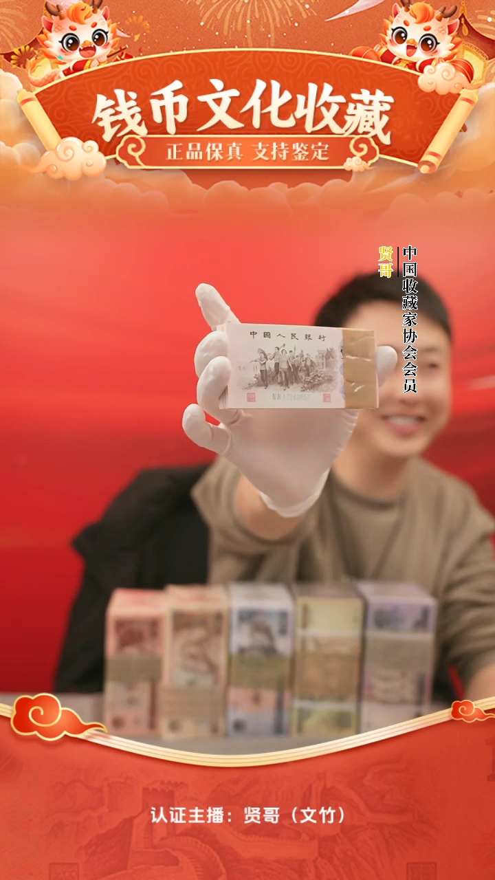 【闪购商品】下乡一角整刀贤哥专属