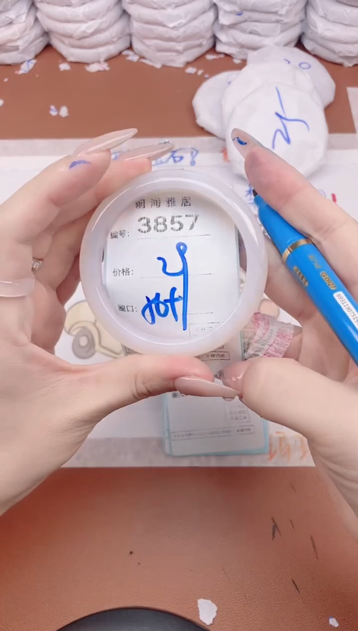 【闪购商品】玛瑙/玉髓手镯未镶嵌3857