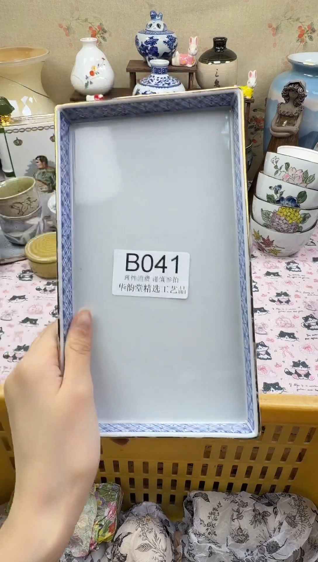 瓷片老*华韵堂精选闪购B041