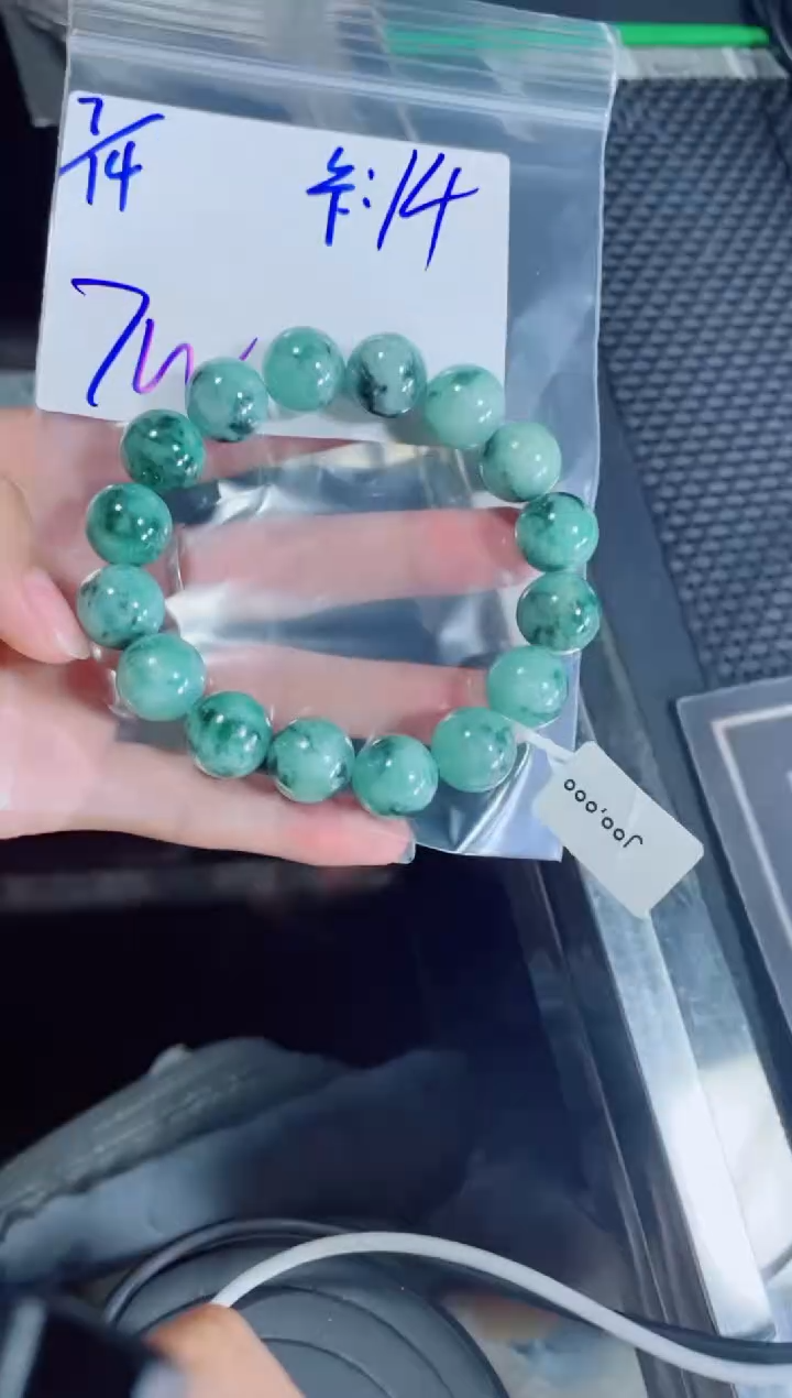 定制翡翠未镶嵌风****）珠串多样性发货