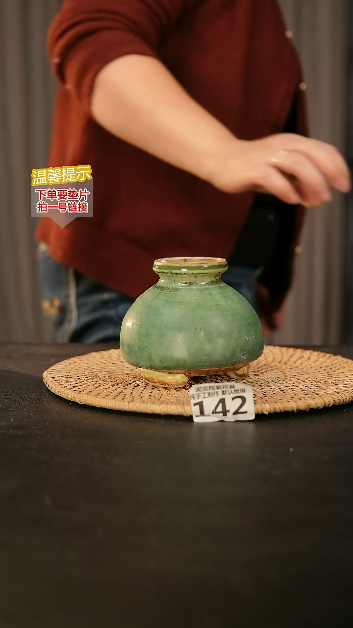 瓷片142内口径约5  外高约8