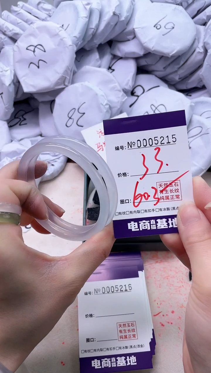 【闪购商品】玛瑙/玉髓手镯未镶嵌5215