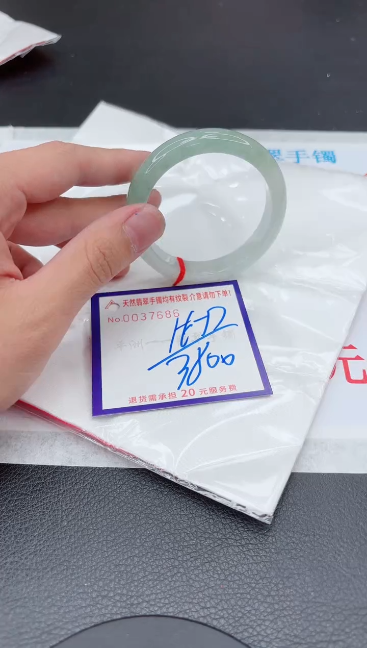 【闪购商品】翡翠手镯未镶嵌11111111111111