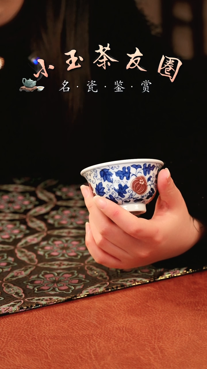 【闪购商品】青花釉里红南瓜杯子