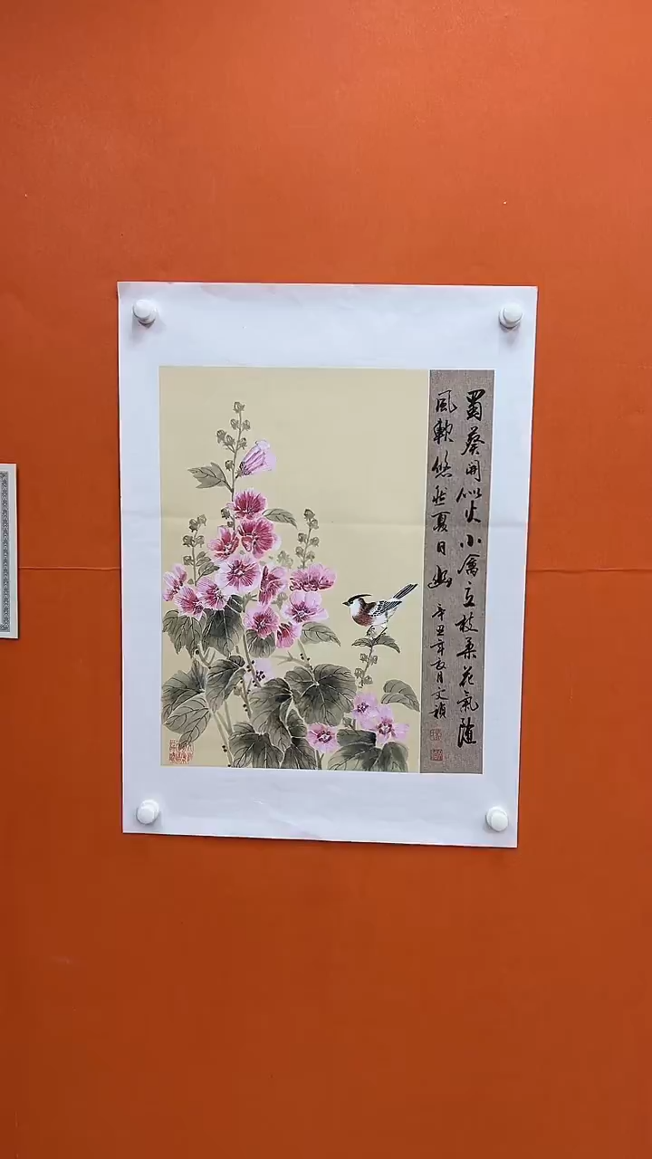 国画马文桢-书法/绘画T1
