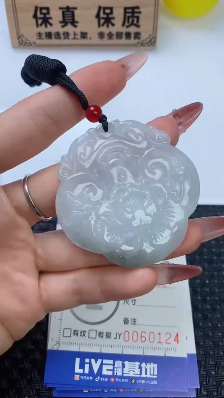 翡翠未镶嵌颈饰1111111111