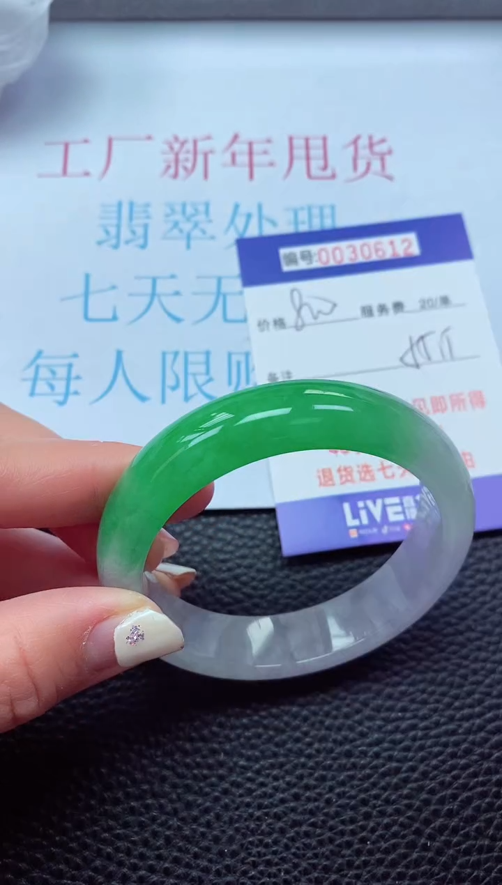 【闪购商品】以实物为准0000030612
