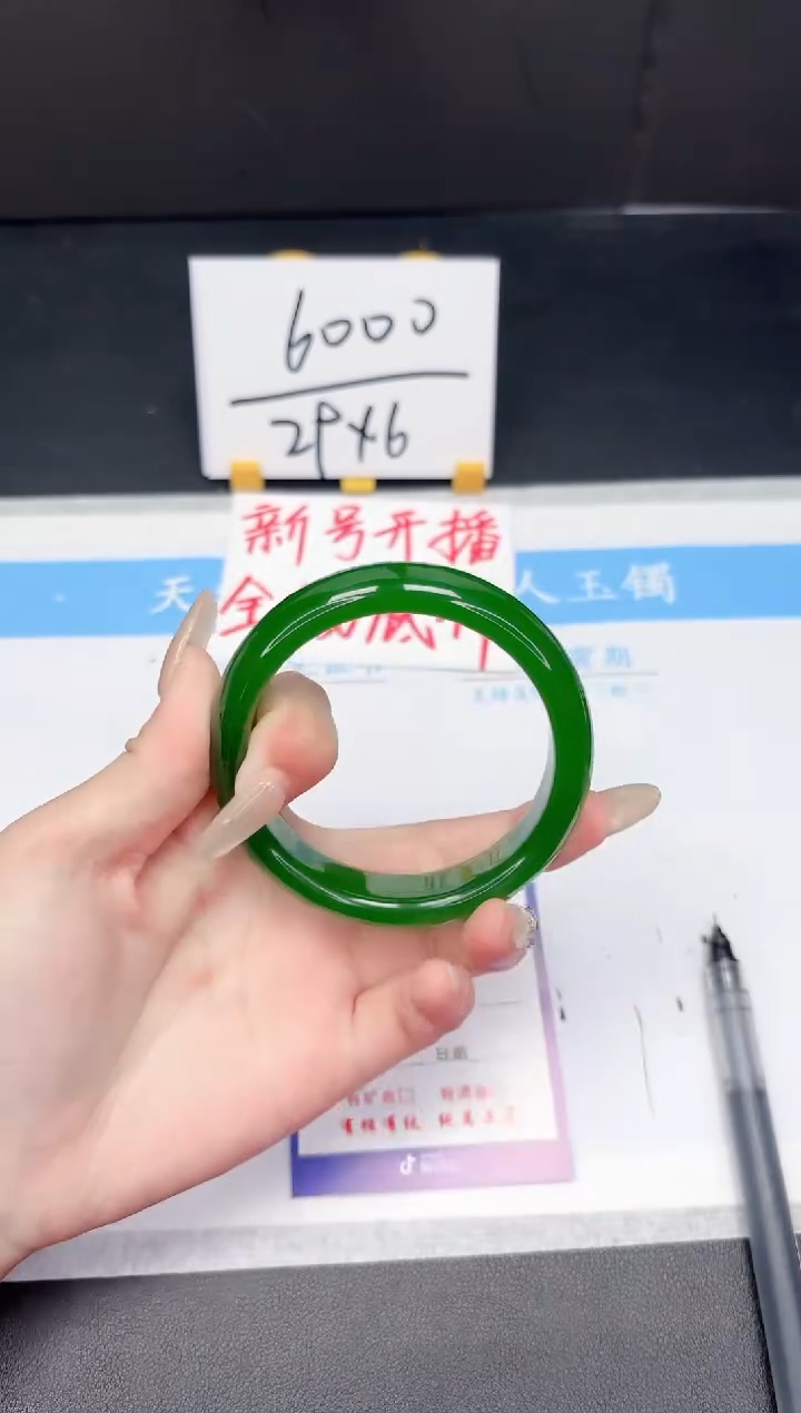 【闪购商品】石英质玉手镯未镶嵌66-61.3