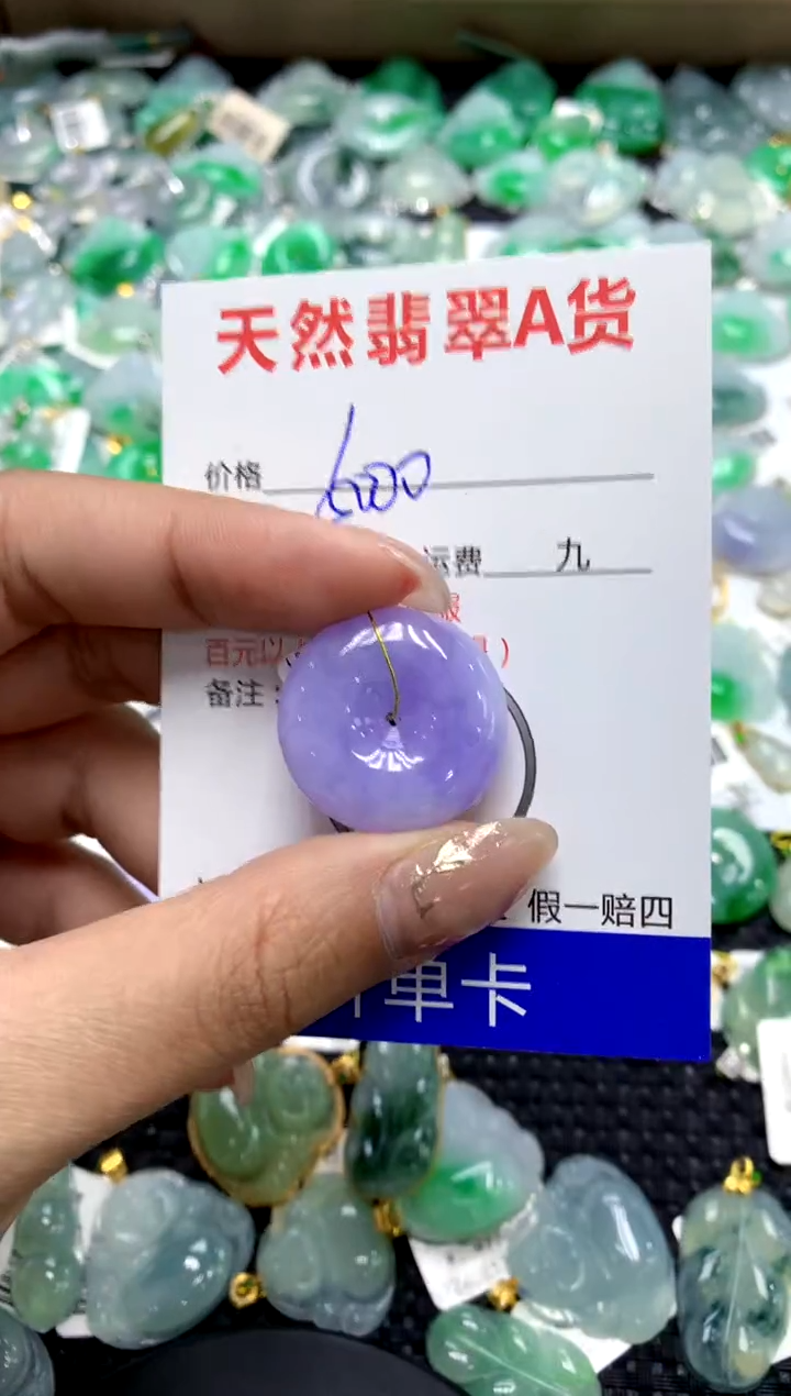 【闪购商品】翡翠颈饰未镶嵌1111111111111111