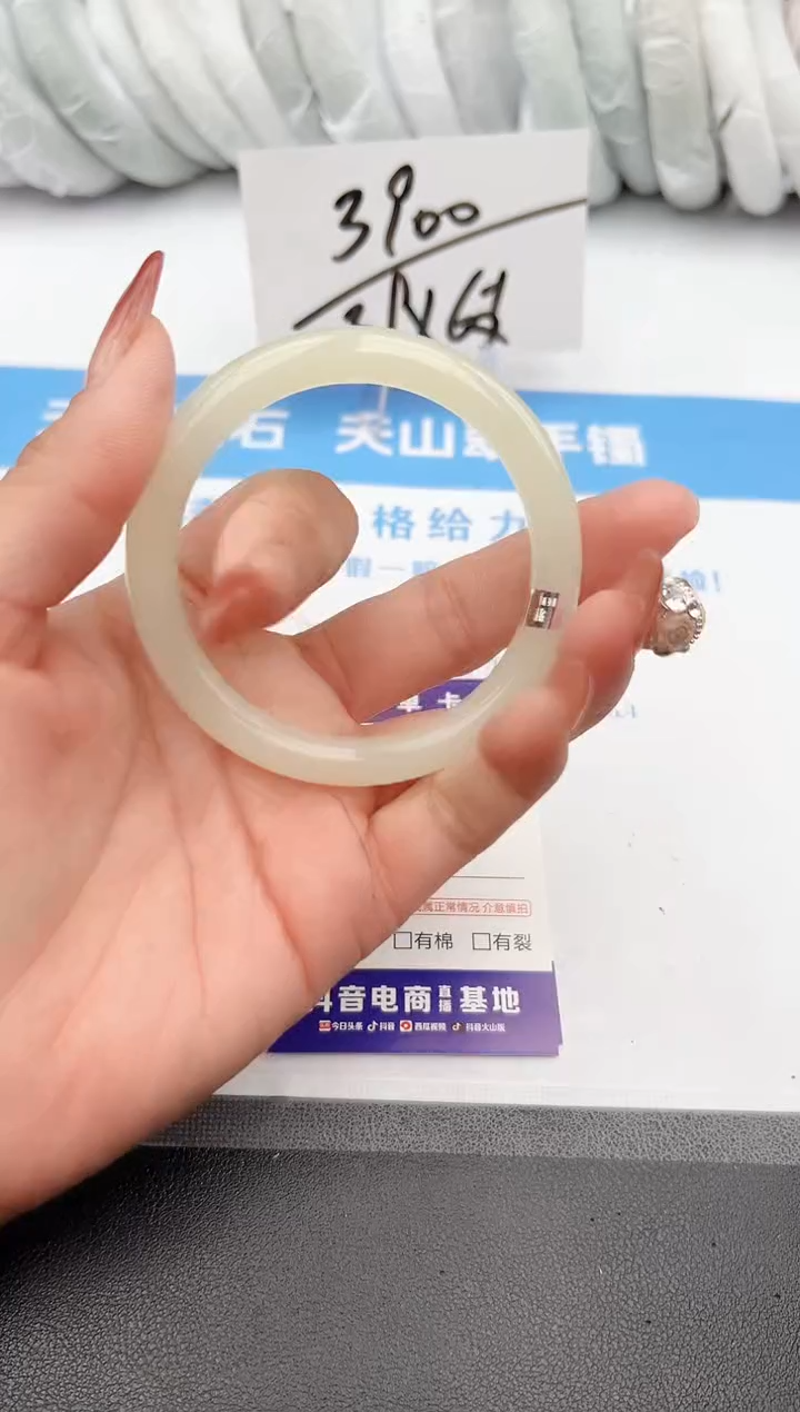 【闪购商品】石英质玉手镯未镶嵌z110-DC56