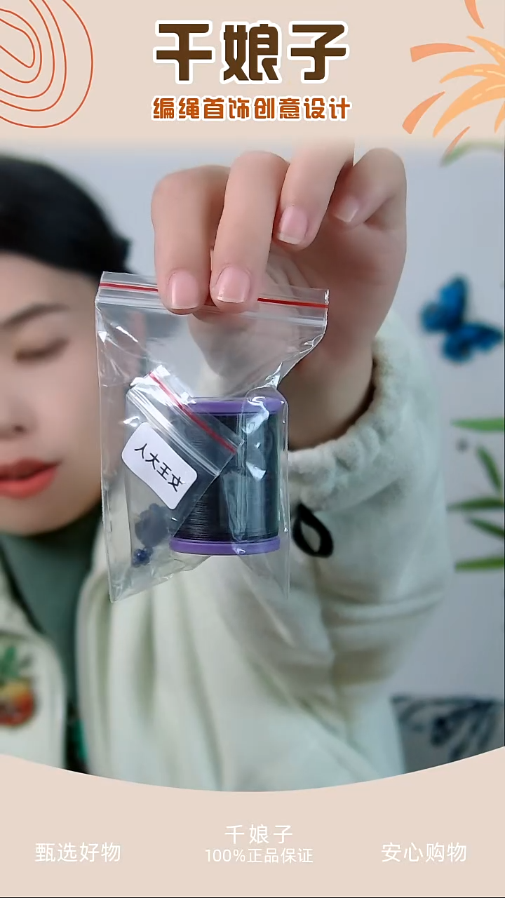 KC女王大人戒指材料包一卷线 千娘子手工