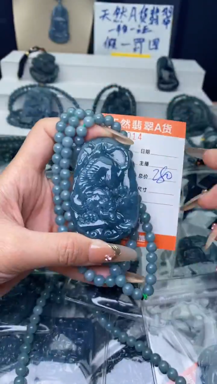 【闪购商品】翡翠颈饰未镶嵌···········