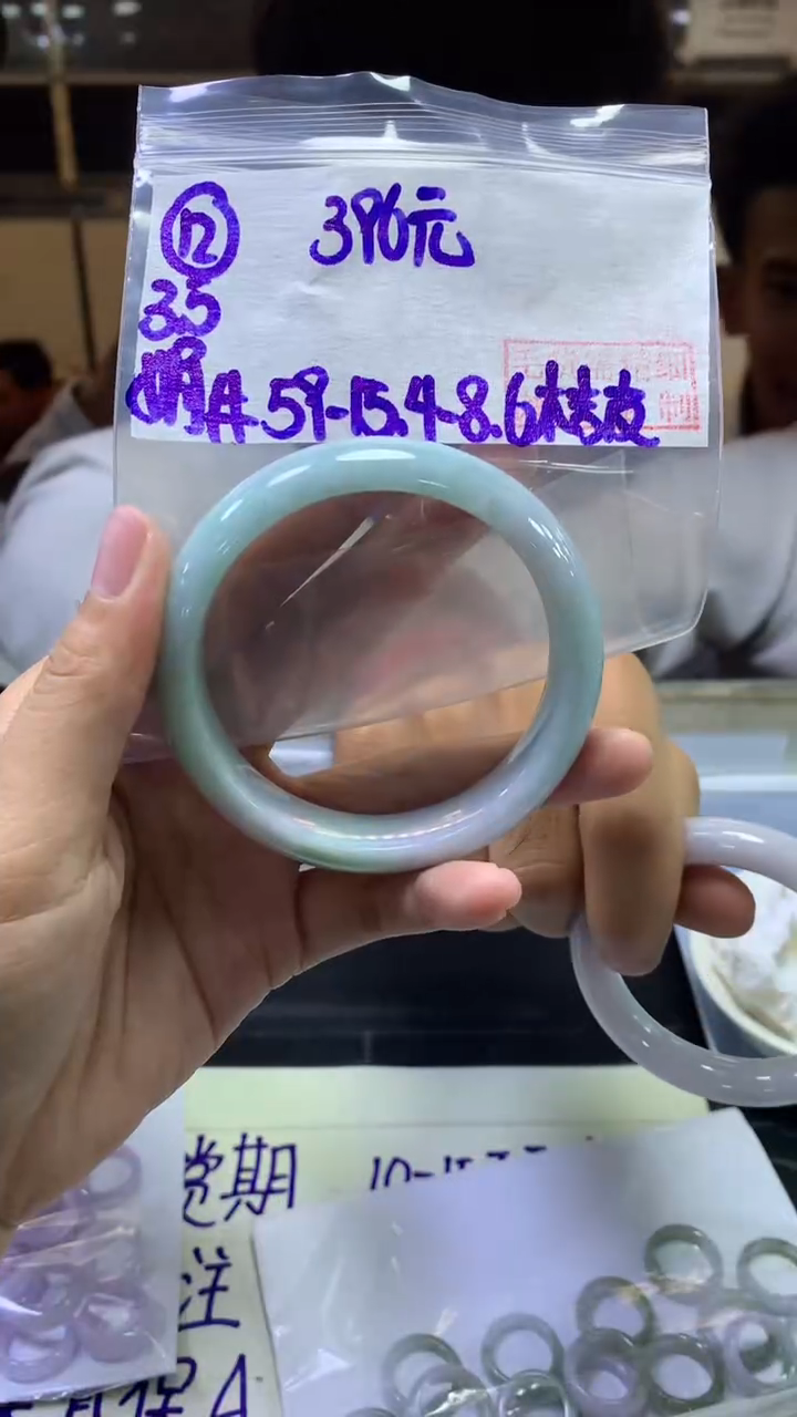 【闪购商品】定制翡翠未镶嵌12手镯59橘皮+396元+拍一发一