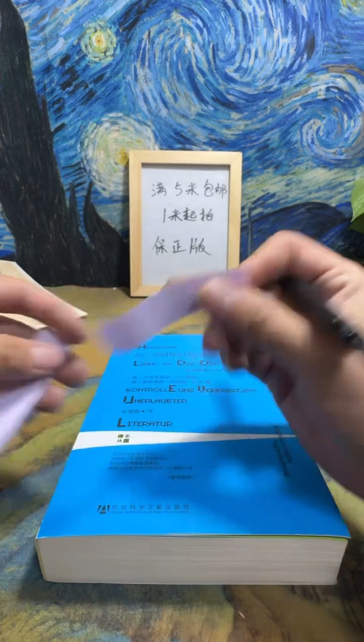 鹅***理永威书社下单链接