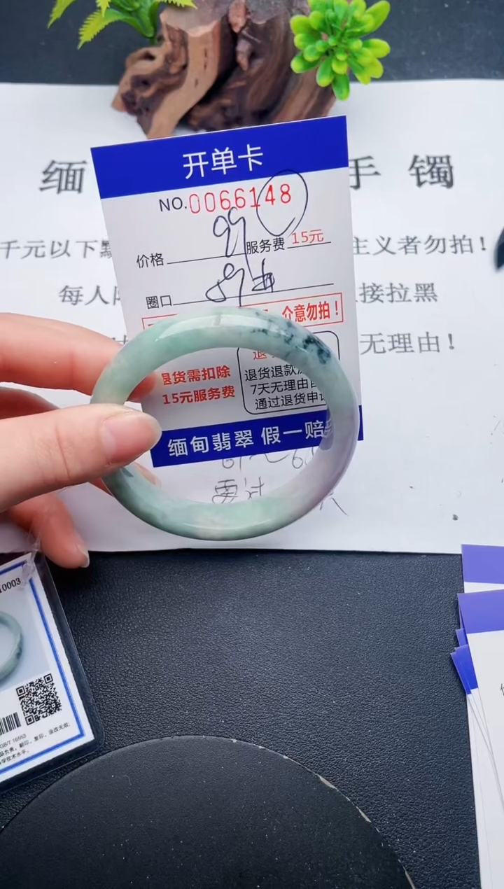 【闪购商品】翡翠手镯未镶嵌48天然翡翠A货