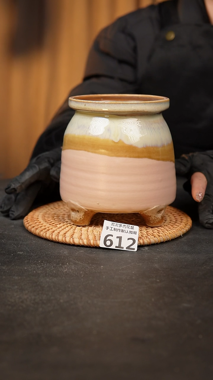 【闪购商品】瓷片612泥泥手工花盆口10高15