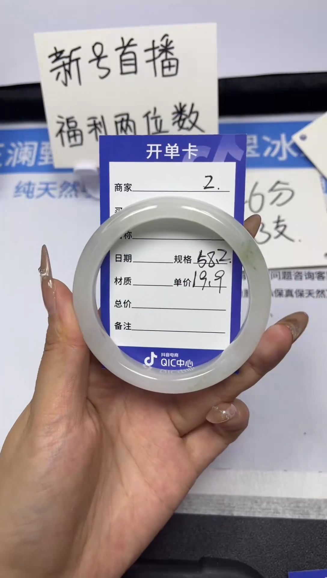 【闪购商品】石英质玉手镯未镶嵌1