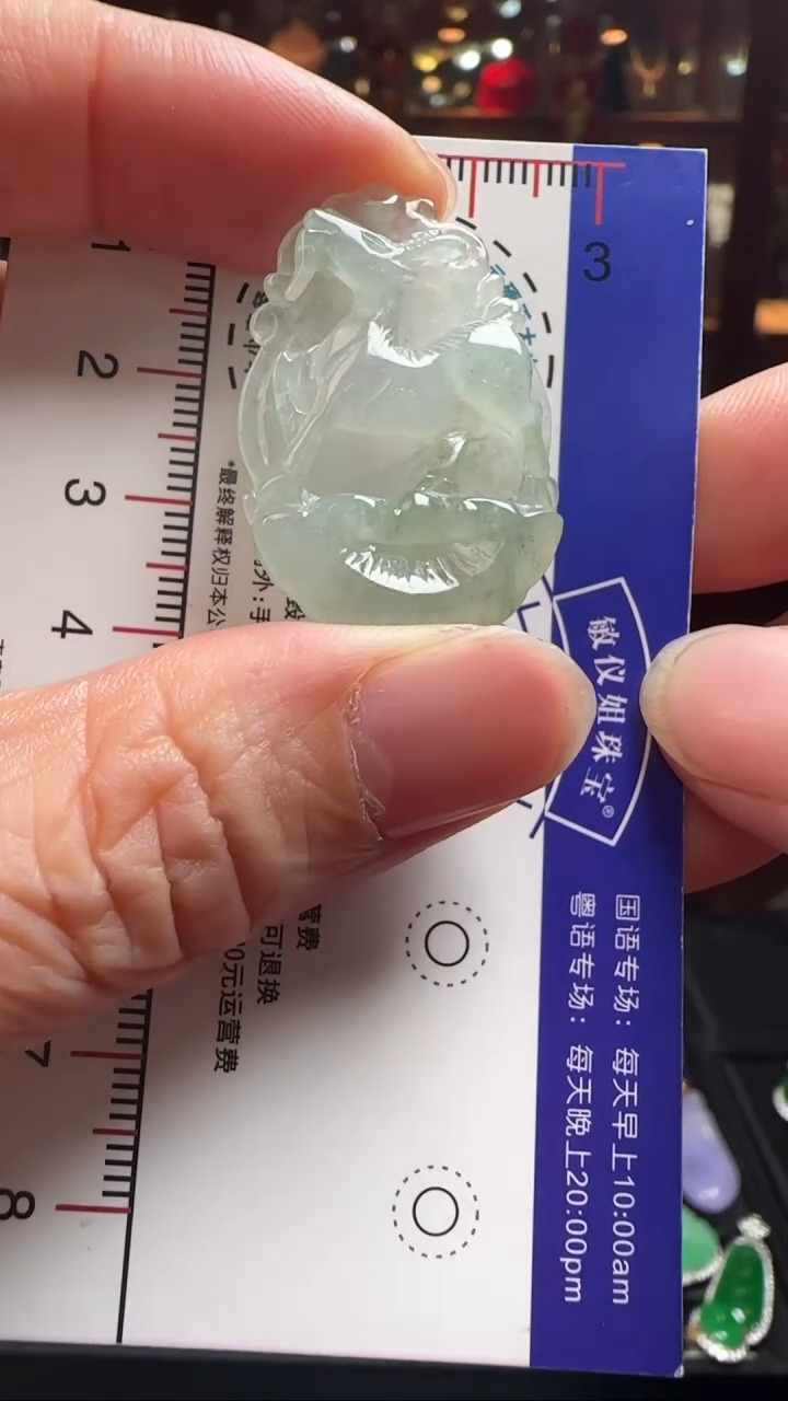 【闪购商品】翡翠颈饰未镶嵌QQ放漏羊牌