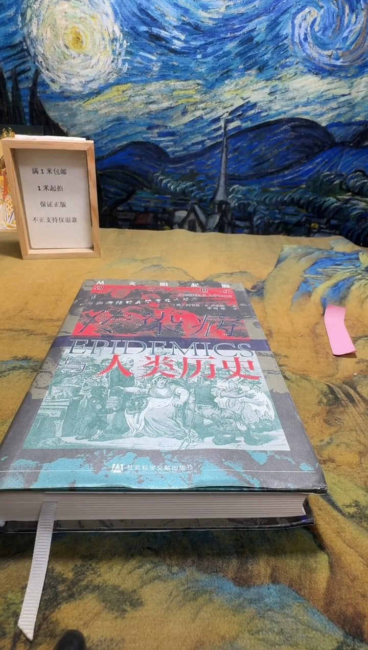 夏****巴永威书社下单链接