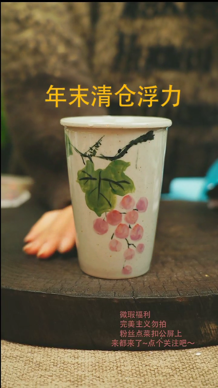 【闪购商品】微瑕景德高温釉下彩843