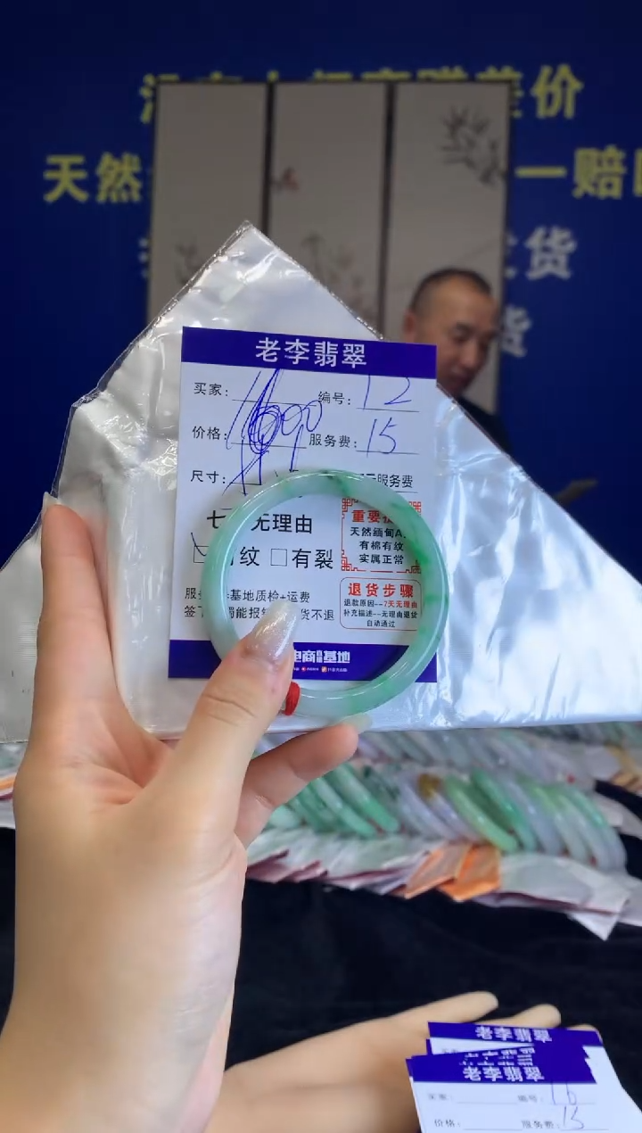 未镶嵌手镯翡翠翡翠手镯单样发一12