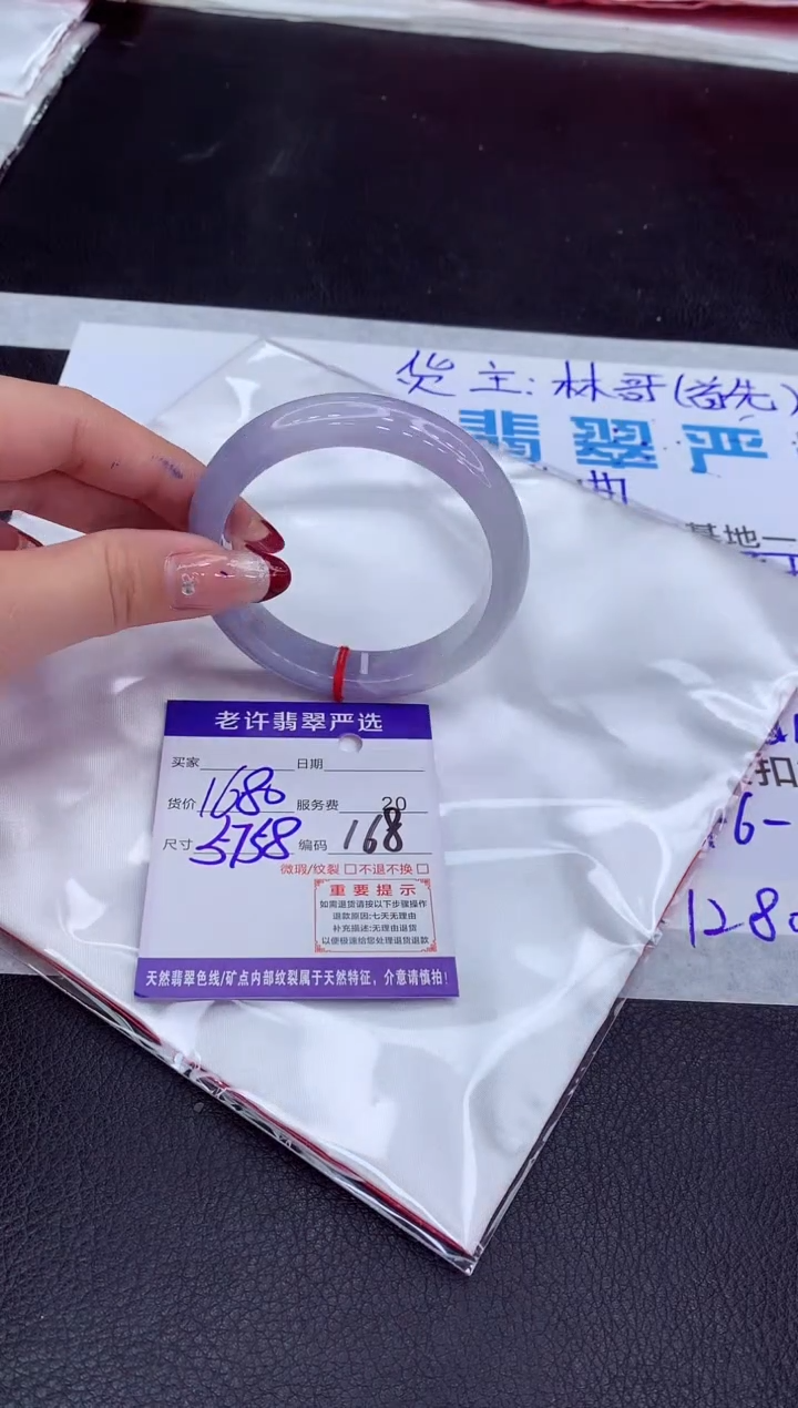 【闪购商品】翡翠手镯未镶嵌1111111111111