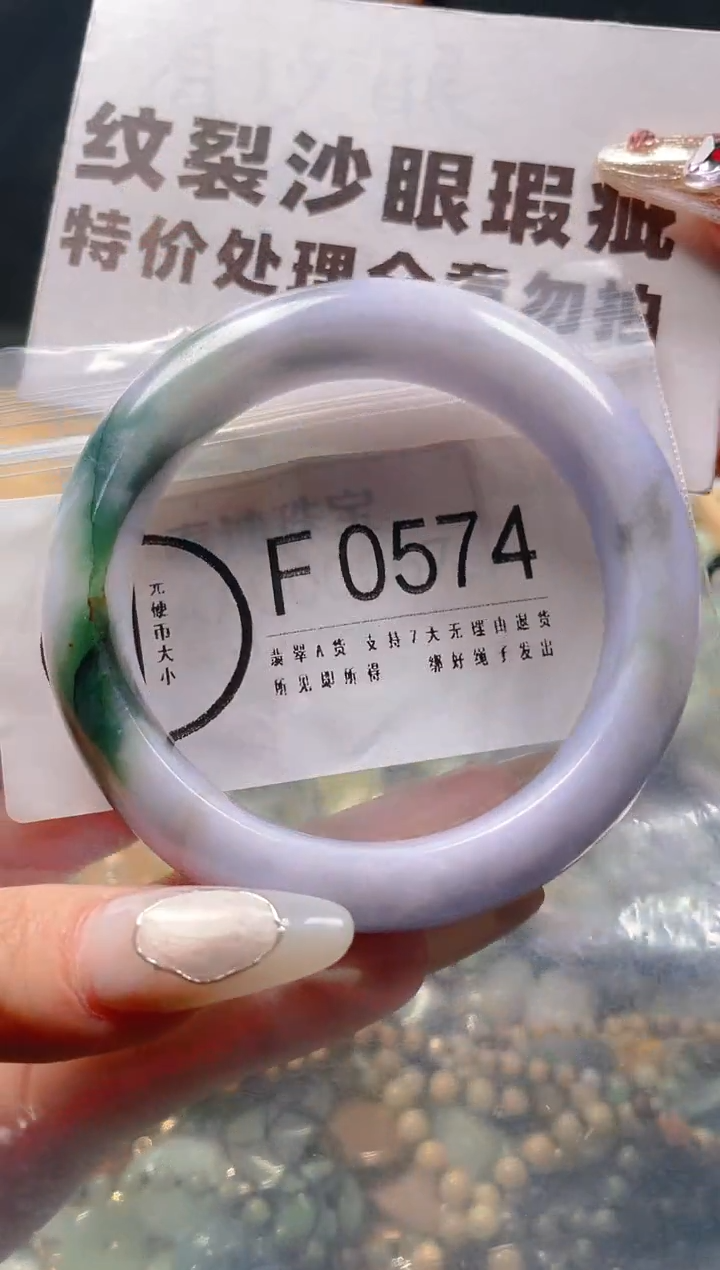 【闪购商品】翡翠颈饰未镶嵌57-59/F/纹裂沙眼瑕疵介意勿拍